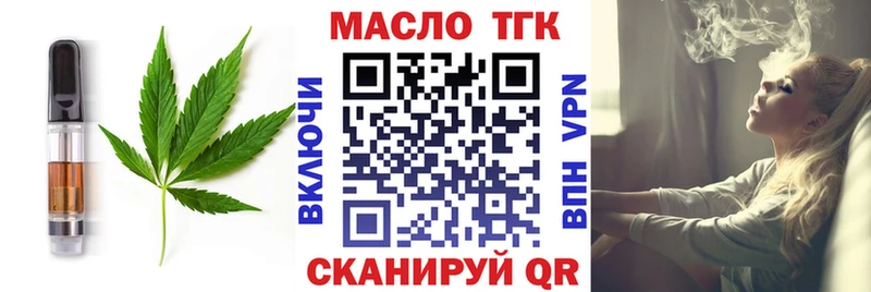 мега как зайти  Снежинск  Еда ТГК марихуана 