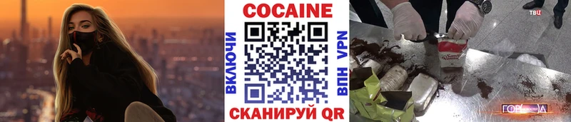 КОКАИН Перу цена наркотик mega зеркало Снежинск