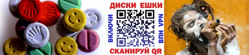 Экстази louis Vuitton Снежинск