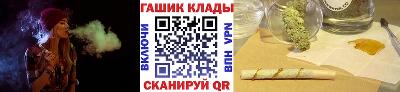 mega онион  Снежинск  ГАШИШ hashish 