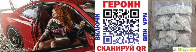 ГЕРОИН афганец  Снежинск 