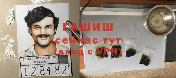 2c-b Балахна