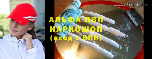 ГАЛЛЮЦИНОГЕННЫЕ ГРИБЫ Баксан