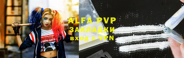 ГАЛЛЮЦИНОГЕННЫЕ ГРИБЫ Армянск