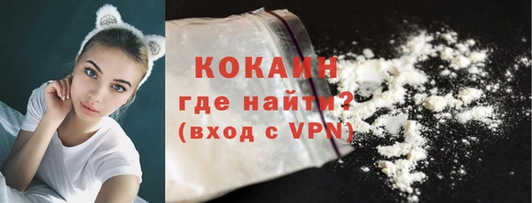 2c-b Балахна