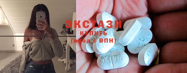 ГАЛЛЮЦИНОГЕННЫЕ ГРИБЫ Баксан