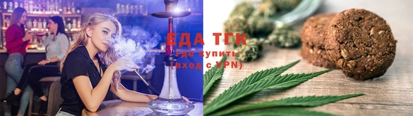 ГАЛЛЮЦИНОГЕННЫЕ ГРИБЫ Баксан