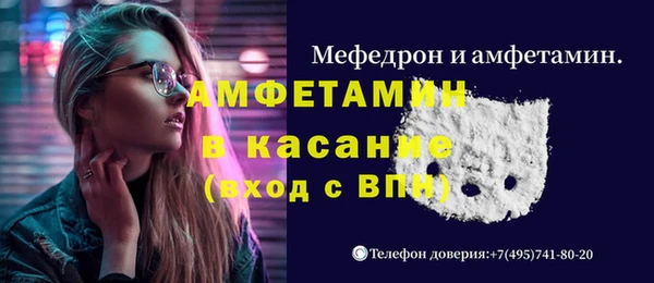 бошки Балабаново
