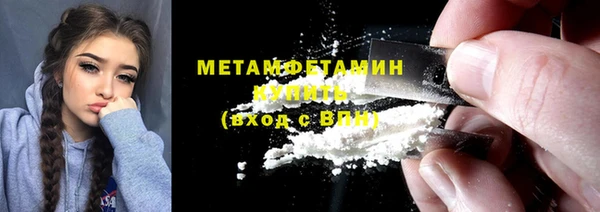 мяу мяу кристалл Нефтекумск