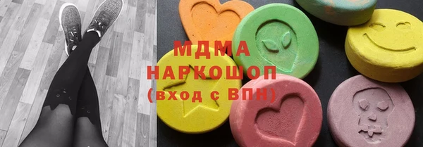 ГАЛЛЮЦИНОГЕННЫЕ ГРИБЫ Баксан