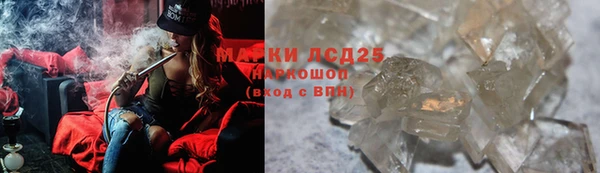 марки nbome Аркадак
