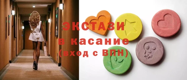 2c-b Балахна