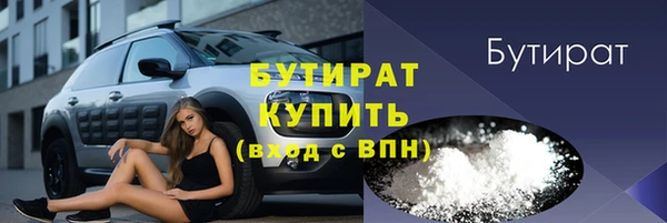 бошки Балабаново