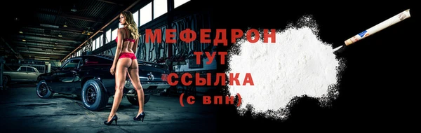марихуана Нефтегорск