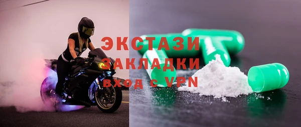 2c-b Балахна