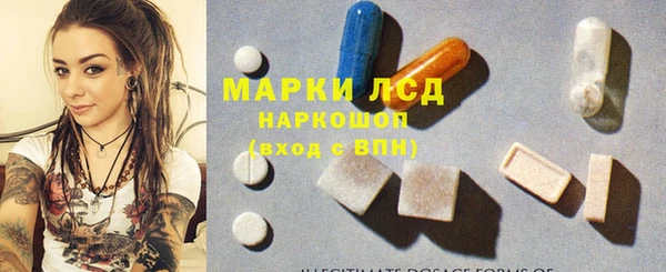 2c-b Балахна