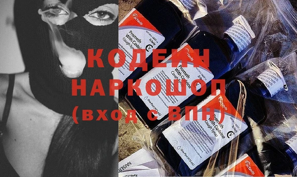2c-b Балахна