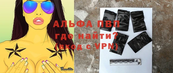 бошки Балабаново