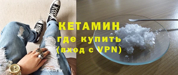 2c-b Балахна