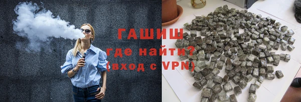 ГАЛЛЮЦИНОГЕННЫЕ ГРИБЫ Баксан