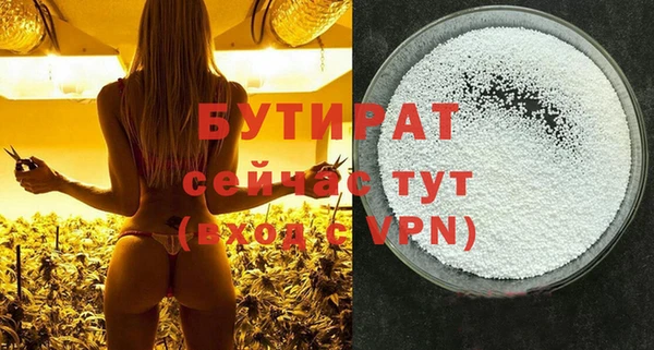 ГАЛЛЮЦИНОГЕННЫЕ ГРИБЫ Баксан