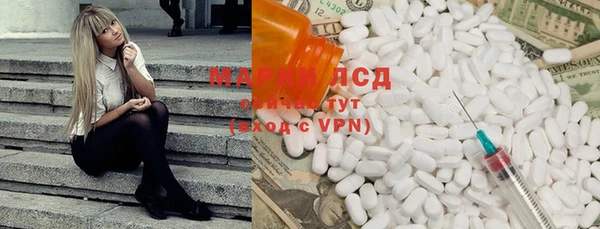 2c-b Балахна