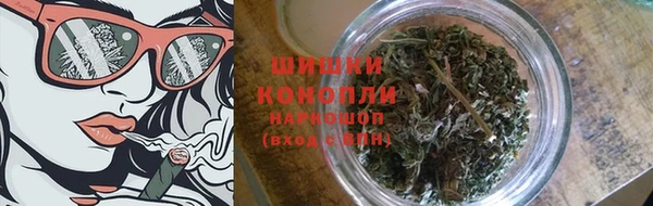 мяу мяу кристалл Нефтекумск