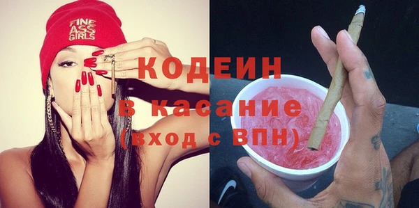 стафф Нея