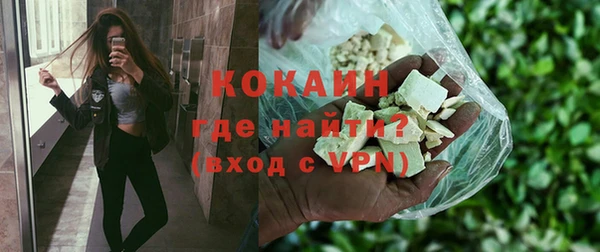 2c-b Балахна