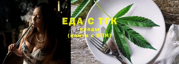 стафф Нея