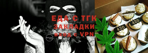 2c-b Балахна