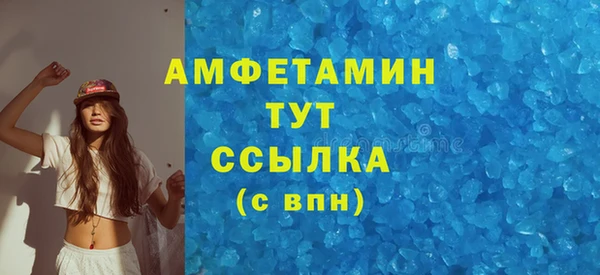 ГАЛЛЮЦИНОГЕННЫЕ ГРИБЫ Баксан