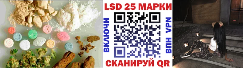 LSD-25 экстази кислота  как найти наркотики  МЕГА как войти  Снежинск 