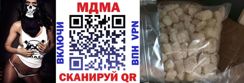 MDMA VHQ  Снежинск 