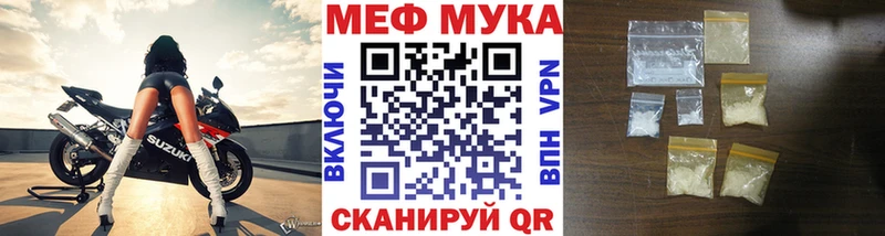 МЯУ-МЯУ 4 MMC Снежинск