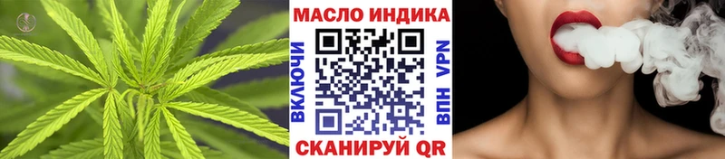 где купить наркоту  Снежинск  ОМГ ОМГ ONION  ТГК жижа 