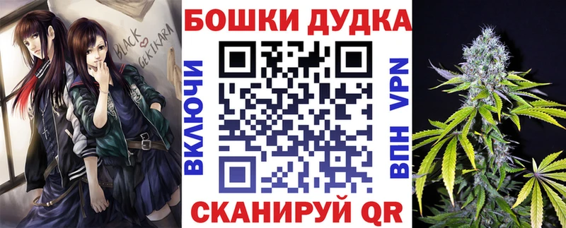 Конопля марихуана Снежинск